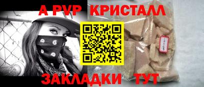 прущий лед Беслан