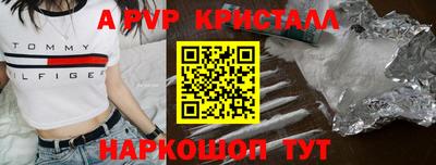 МДПВ Азнакаево