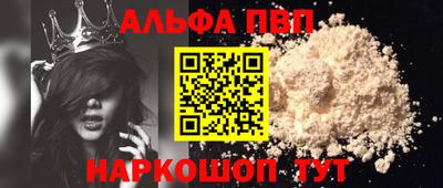 прущий лед Беслан