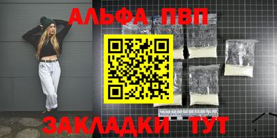 прущий лед Беслан