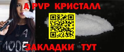 прущий лед Беслан