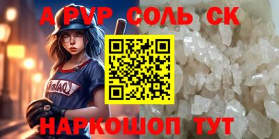 кокаин VHQ Берёзовский
