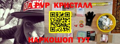 PSILOCYBIN Абинск