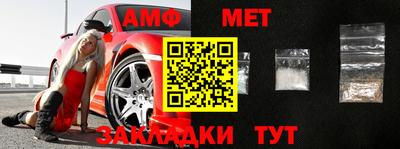 дмт Бийск
