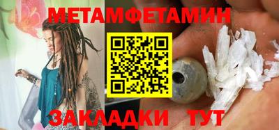 дмт Бийск