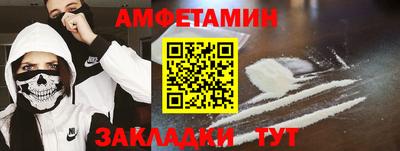 кокаин VHQ Берёзовский