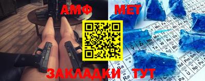 прущий лед Беслан