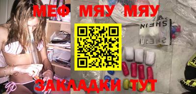 амфетамин Апшеронск