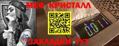 прущий лед Беслан