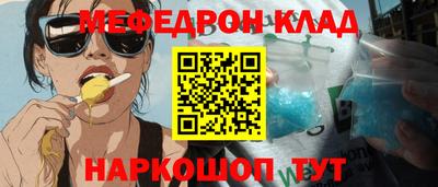 СК Азнакаево