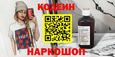 прущий лед Беслан