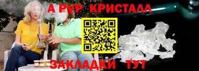 прущий лед Беслан