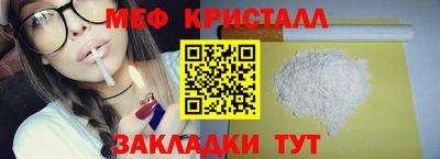 прущий лед Беслан
