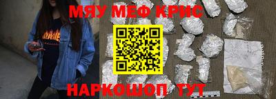 прущий лед Беслан