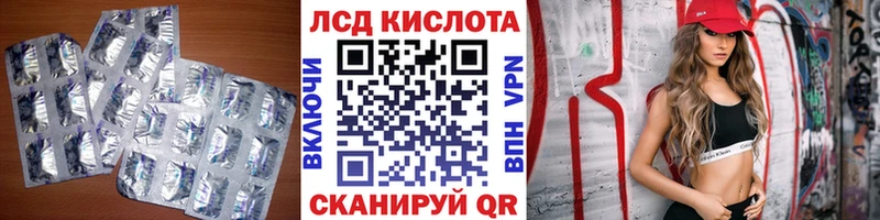 LSD-25 экстази кислота  Воркута 