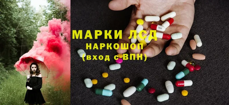 ЛСД экстази ecstasy  Воркута 