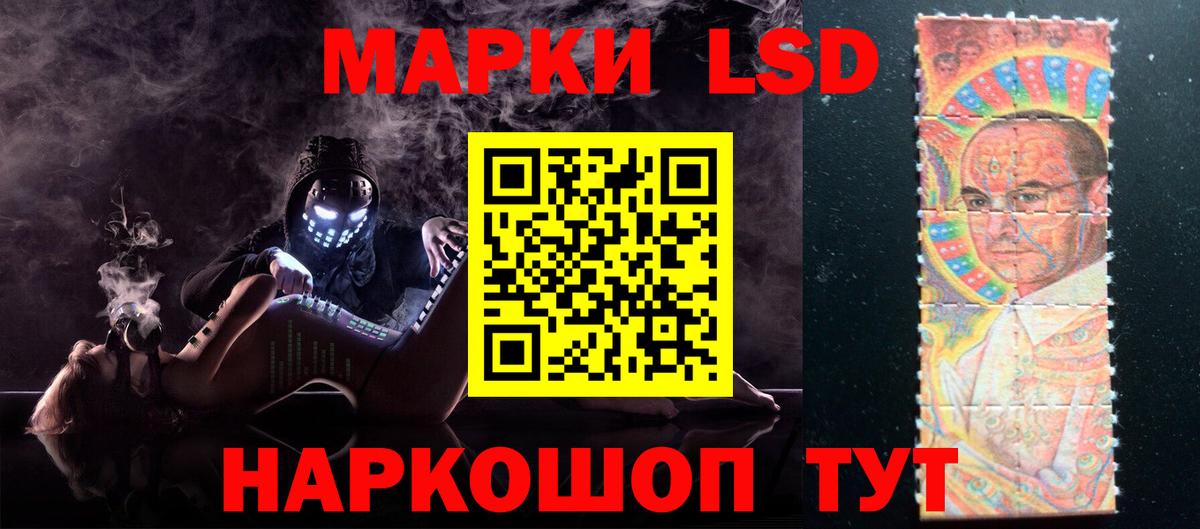 Лсд 25 экстази ecstasy Воркута