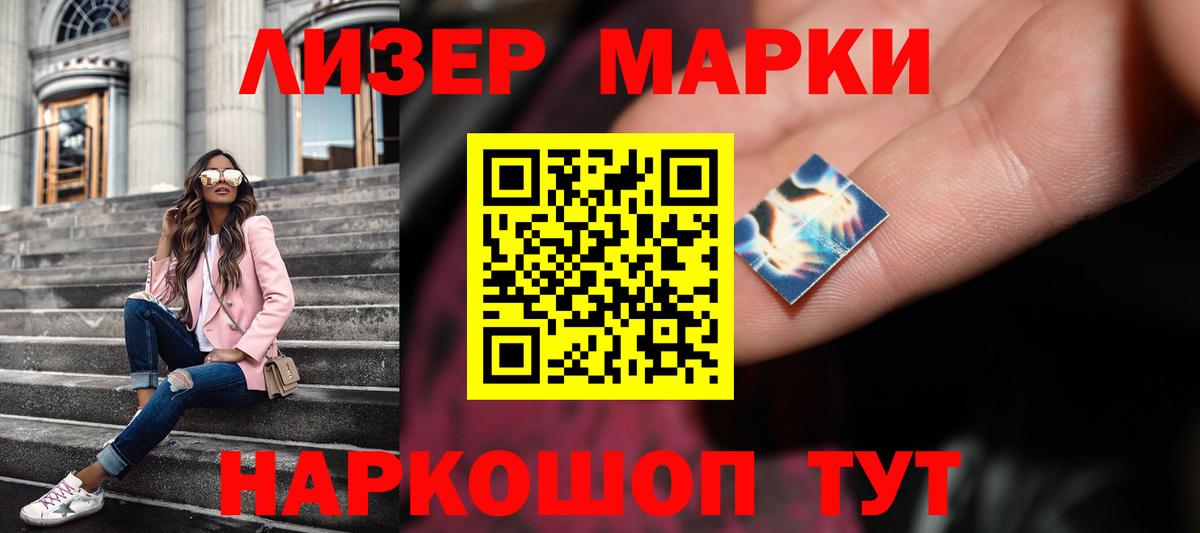 Лсд 25 экстази ecstasy  Вход с VPN  OMG сайт  Воркута 