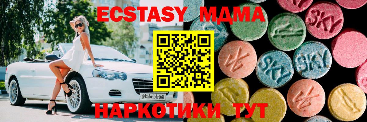 MDMA Molly  Вход с VPN  Воркута 