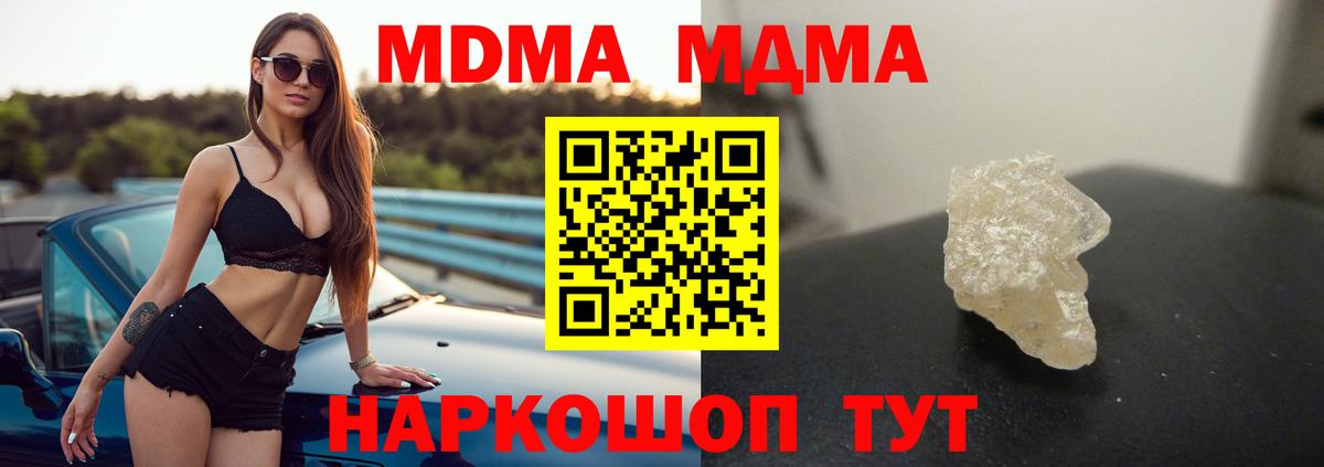 Alpha-PVP СОЛЬ   КОКАИН  Метамфетамин  Воркута  Конопля  Мефедрон кристаллы  Вход с VPN 