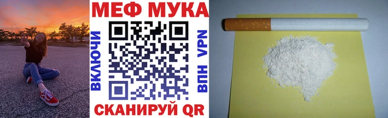 Мефедрон 4 MMC  наркота  Воркута 