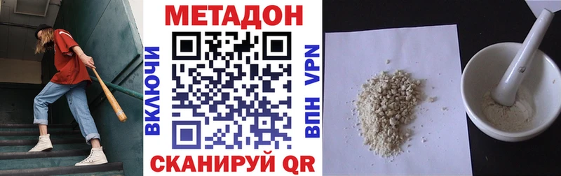 МЕТАДОН мёд  Воркута 