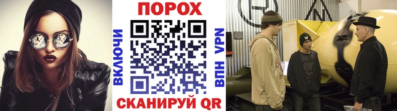 купить наркоту  Воркута  МЕТАМФЕТАМИН пудра 