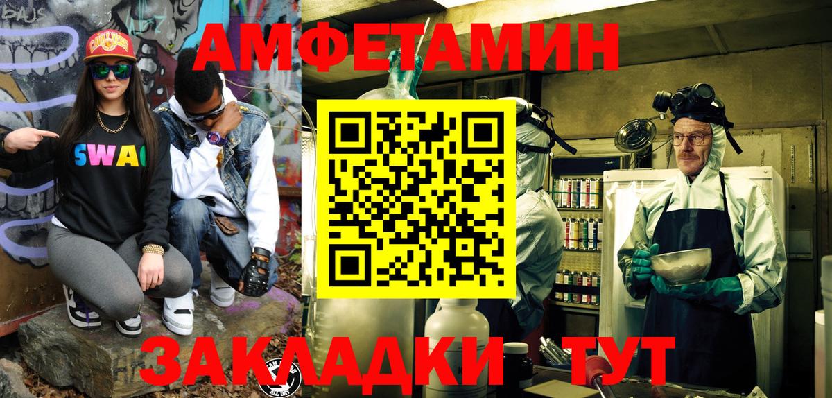 Метамфетамин Декстрометамфетамин 99.9% Воркута