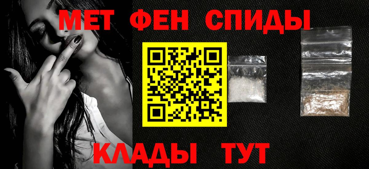 Воркута  Метамфетамин витя  Метамфетамин витя  Вход с VPN 