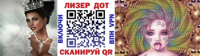 ссылка на мегу ТОР  что такое наркотик  Воркута  Марки 25I-NBOMe 1500мкг 