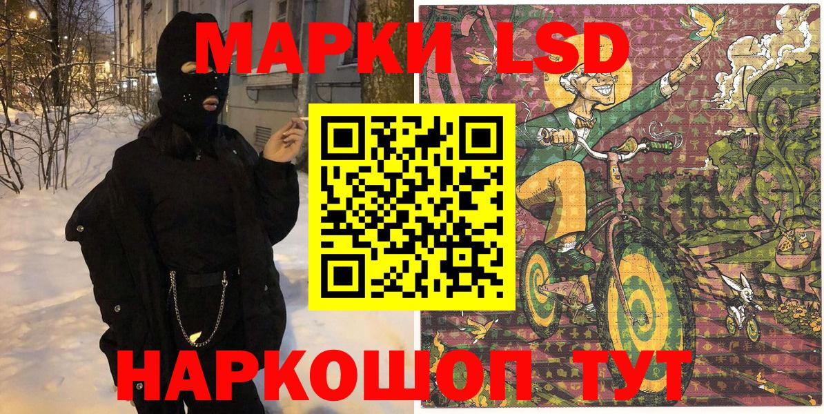 Марки N-bome 1,8мг Воркута