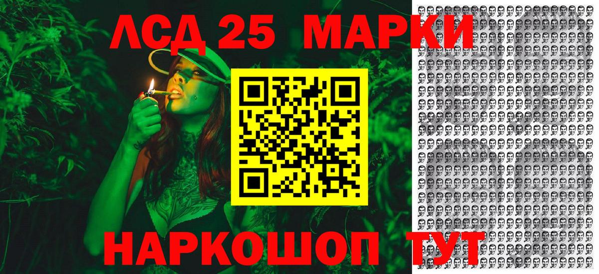 Наркотические марки 1,5мг  Наркотические марки 1,5мг  Наркотические марки  Вход с VPN  Воркута 