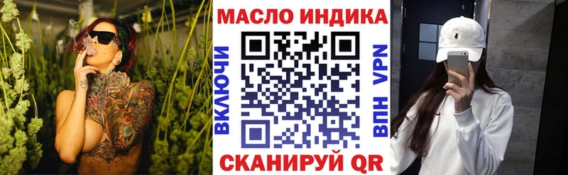 ОМГ ОМГ ТОР  Воркута  ТГК вейп  как найти наркотики 