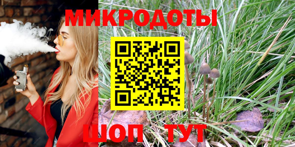 Псилоцибиновые грибы ЛСД  Вход с VPN  Воркута  Псилоцибиновые грибы прущие грибы 