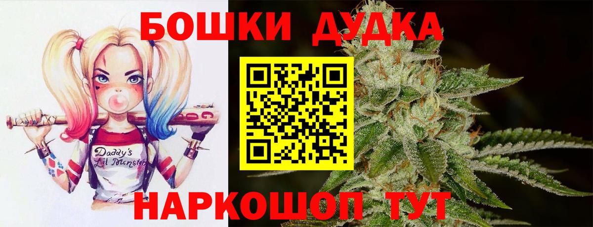 Марихуана планчик  Канабис гибрид  Воркута  Шишки марихуана семена  Вход с VPN 