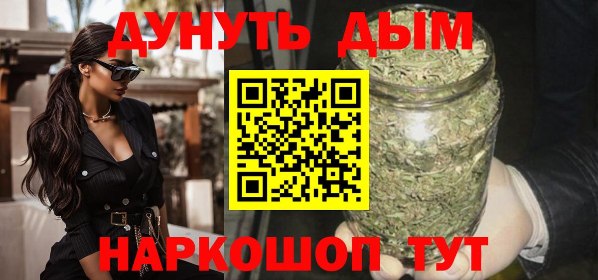Бошки Шишки планчик Воркута