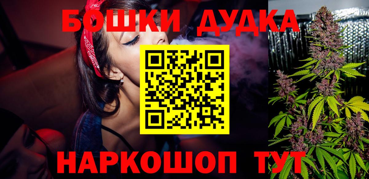 Каннабис LSD WEED Воркута